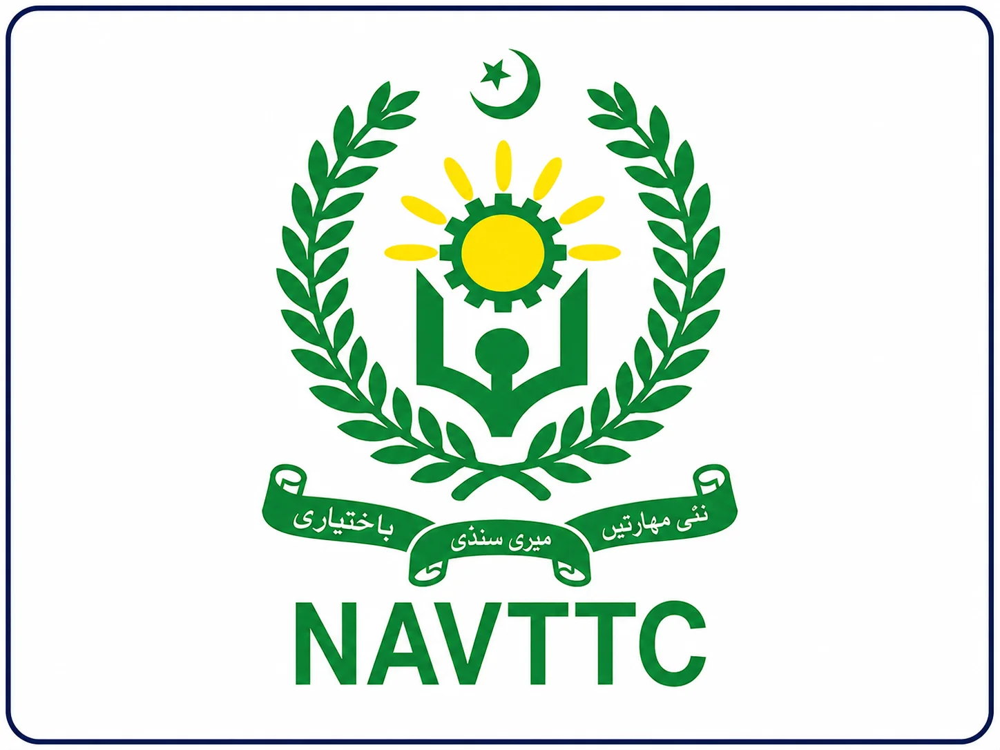 NAVTTC